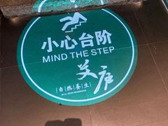 -新紫霞养生·影院足道·SPA(金山区店)