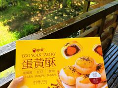 -白塘生态植物园