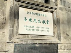 -奥华餐厅·老张记(台基厂店)