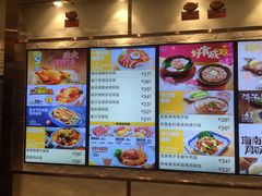 -大家乐(广州中华广场店)
