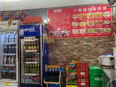 -十里铺铁板鱿鱼