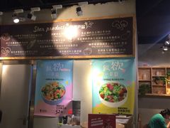 -Meal Salad米有沙拉(长泰广场店)