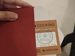 -庄氏祥记家常食府(国瑞建材家居博览中心店)