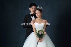 点击看大图 -巴黎新娘婚纱摄影·婚礼策划(嘉定总店)