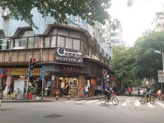 -芝麻糊世家(西华店)