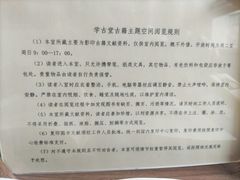 -苏州图书馆(人民路总馆)