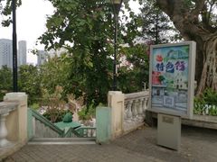 -龙环葡韵住宅式博物馆