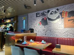 -一个叫川的地方(麒麟新天地店)