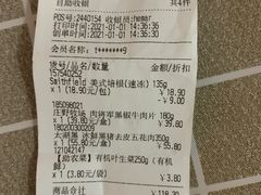 -盒马鲜生(金桥国际广场店)