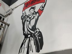 -老三样·美食研究中心(世贸路店)