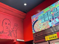 -老天桥蛙炉火锅(姑苏总店)