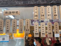 -黎里王记辣脚(黎里总店)