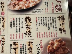 -筑前屋(人形町総本店)