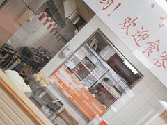 -阿九笨鸡蛋手擀面(总店)