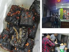 -五娭毑臭豆腐(黄兴南路店)