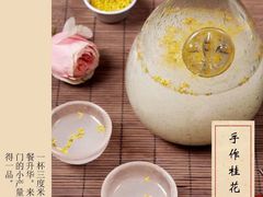 -绿茶餐厅(华联万柳店)