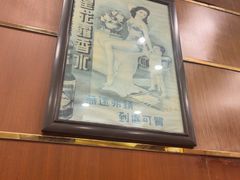 -三玛璐酒楼(汉口路店)