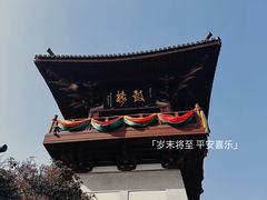 -南翔古镇