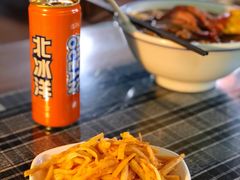 -八十八粉儿(尚都店)