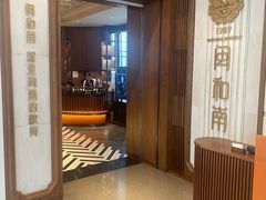 -闽和南(深圳万象城店)
