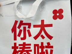 -红花点心局(大观园店)