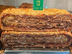 -西北伊兰手工烤馍店(大皮院店)