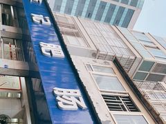 -大邑李记肥肠血旺