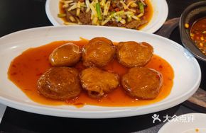 Thai-Style Baked Eggplant with Meat Filling