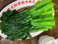 -陈光记烧腊店(罗保博士街店)