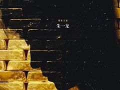 -飞扬影城(正佳IMAX店)