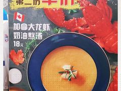 -达美乐比萨(东建路店)