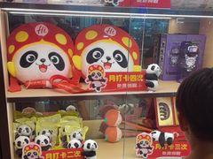 -海底捞火锅(如皋吾悦广场店)