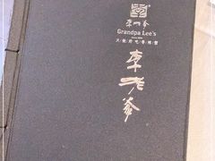 -李老爹香辣蟹(宣武门店)