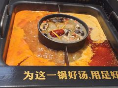 -老牌坊云南鱼豆花火锅(哈西万达店)