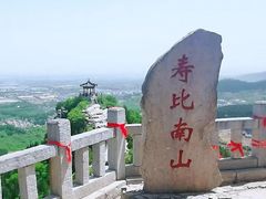 -青州市云门山风景区