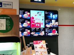 -麦当劳(大厂新城店)