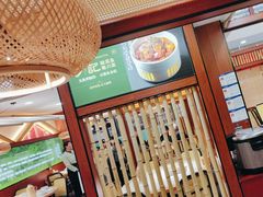 -光海·乡记酸菜鱼·始于1996(花园路店)