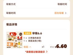 -汉堡王(西直门凯德MALL店)