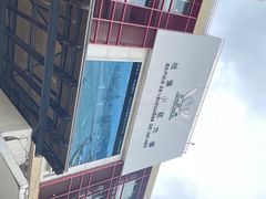 -佑汉小贩大楼熟食中心