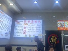 -张明富面皮店(东大街店)