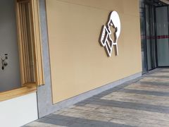 -喜茶(东莞厚街万达店)