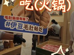 -北京清河万象汇