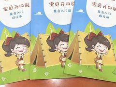 -昂立青少儿成长中心(宝山万达校区)