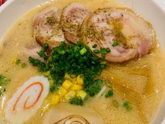 豚骨味噌叉烧拉面-火影忍者一乐拉面(环球港店)