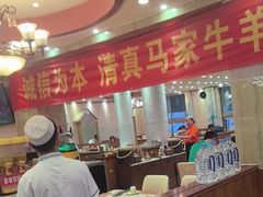 -清真·马家火锅美食城(镇江北路店)