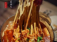 毛肚锅-壹烤城®肚王·烧烤(哈尔滨非遗店)