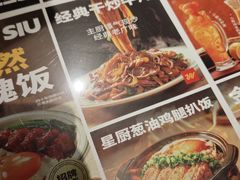 -文通冰室(星悦天地店)