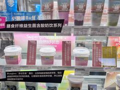 -Blueglass酸奶(华贸购物中心店)