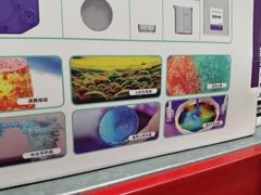 -山姆会员商店(杨桥西路店)