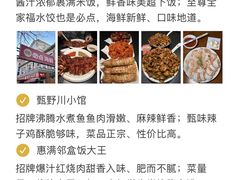 -必点海鲜·海肠捞饭·鲅鱼水饺(滨江道店)